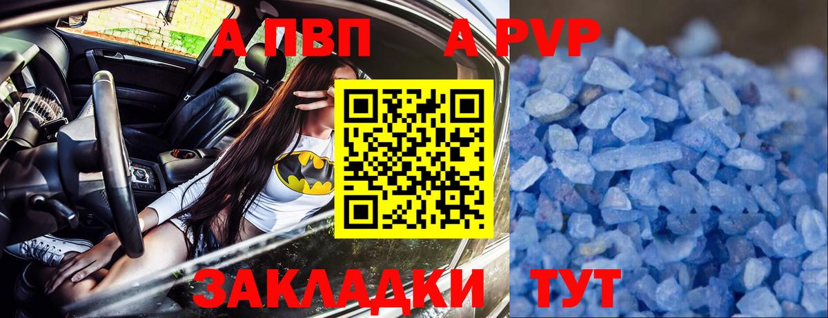 Codein Дербент
