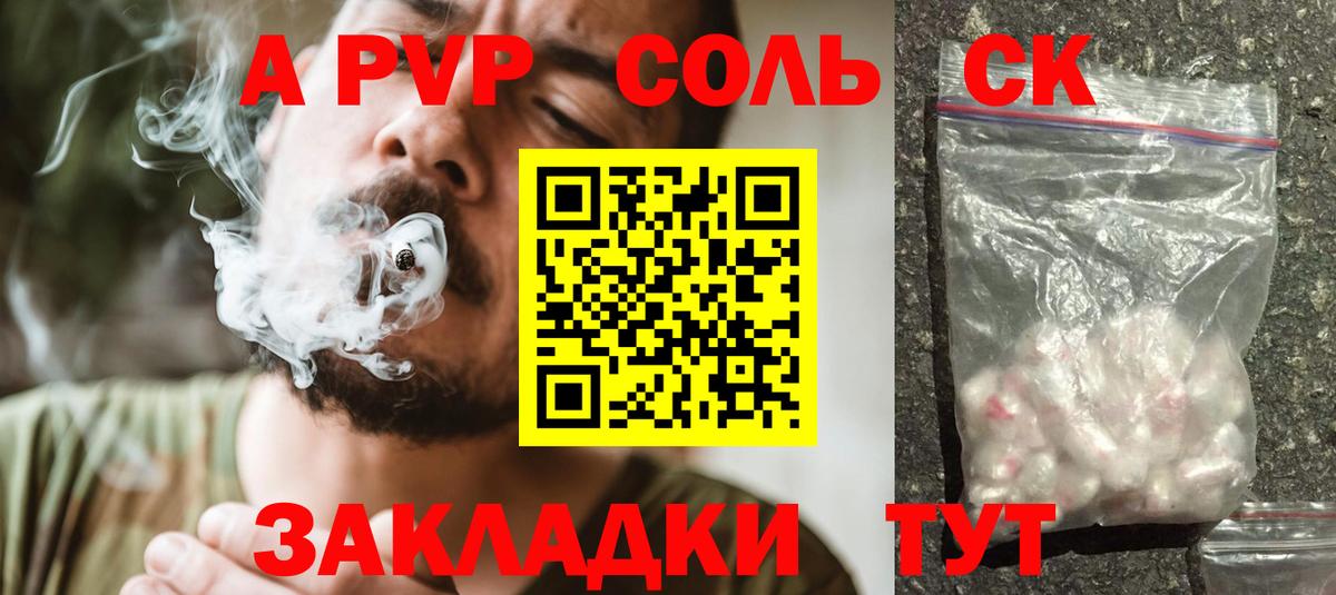Alpha-PVP VHQ Дербент