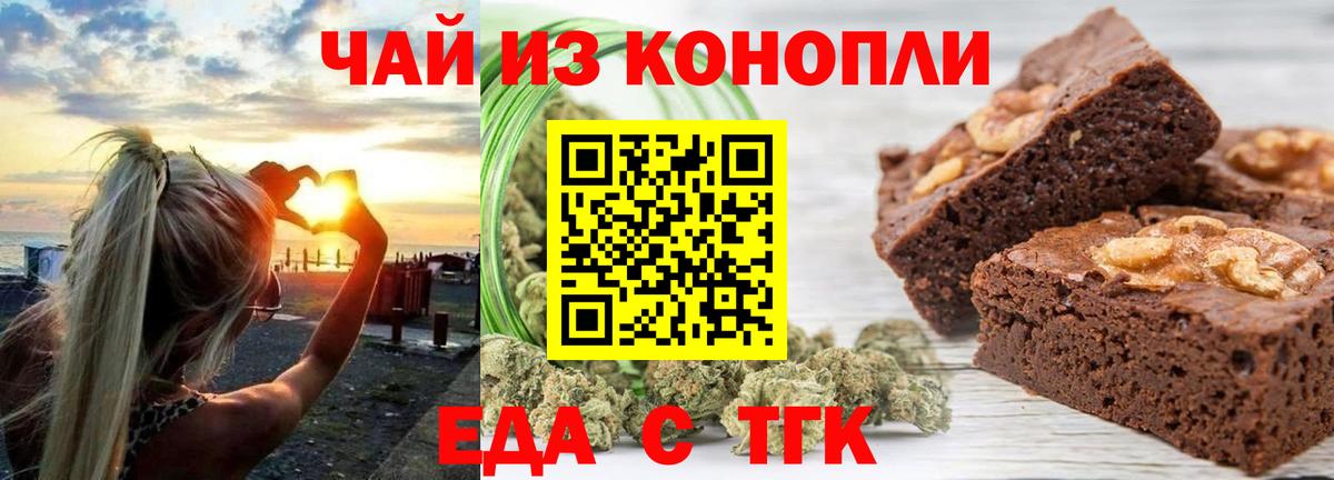 Дербент  Canna-Cookies конопля  Вход с VPN 