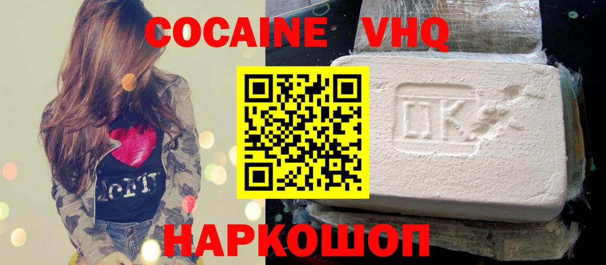 Кокаин Боливия Дербент