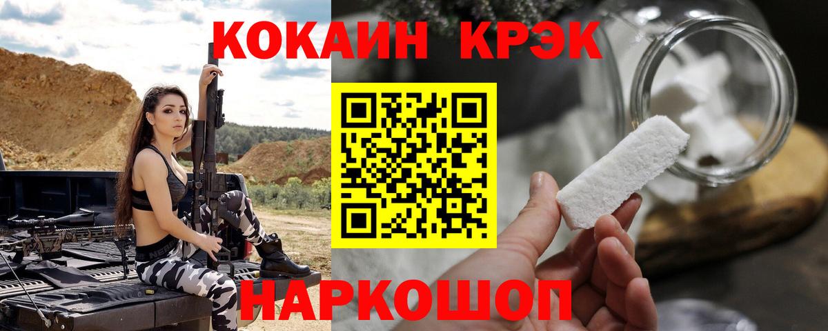 Дербент  COCAIN  Кокаин 97%  Вход с VPN  Кокаин VHQ 