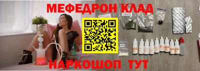 мет Гатчина