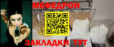 мет Гатчина