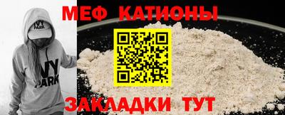 мет Гатчина