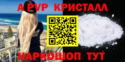 сатива Гай