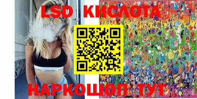 сатива Гай