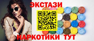 экстази Гагарин