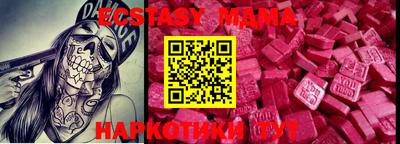 mdpv Малгобек