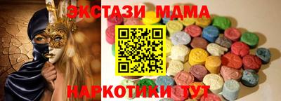 мет Гатчина