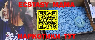амф Мариинск