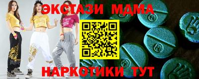 мет Гатчина
