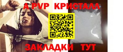 сатива Гай