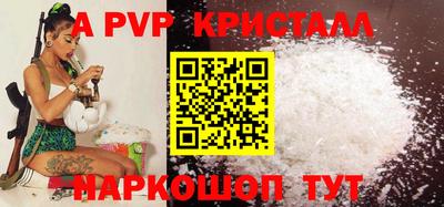 сатива Гай