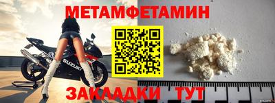 сатива Гай
