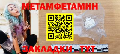 сатива Гай