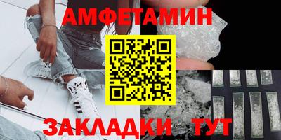 сатива Гай