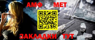 мет Гатчина