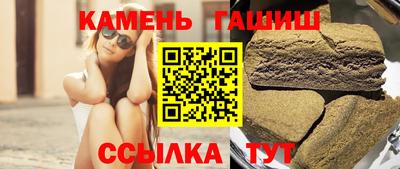 мет Гатчина