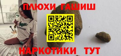 мет Гатчина