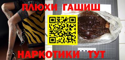 мет Гатчина