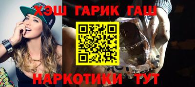 мет Гатчина
