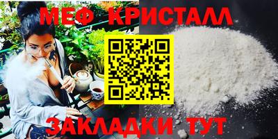 сатива Гай