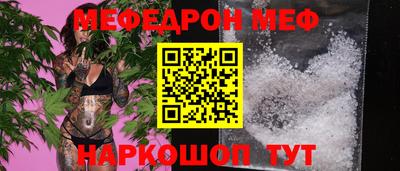 мет Гатчина