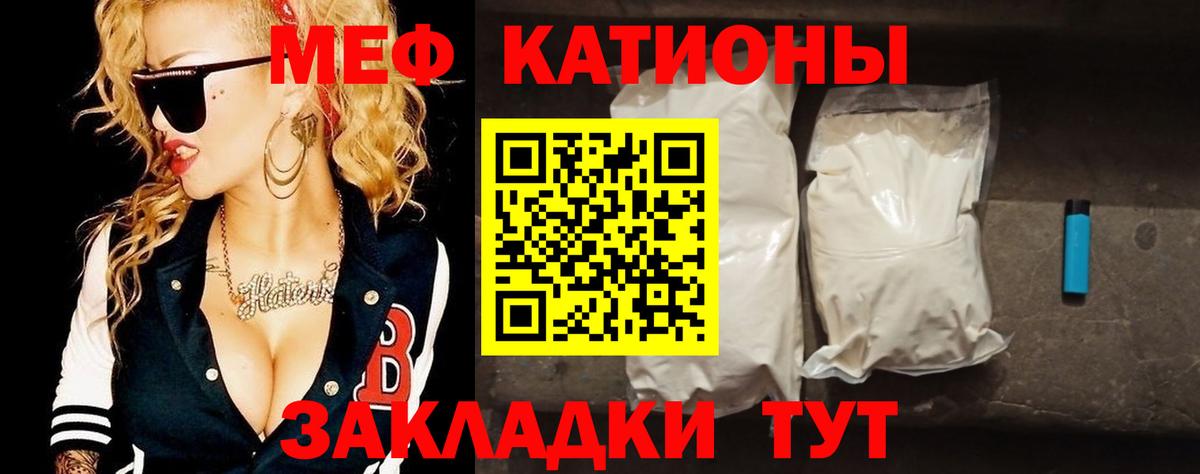 Дербент  Меф  Вход с VPN  Мефедрон мука 