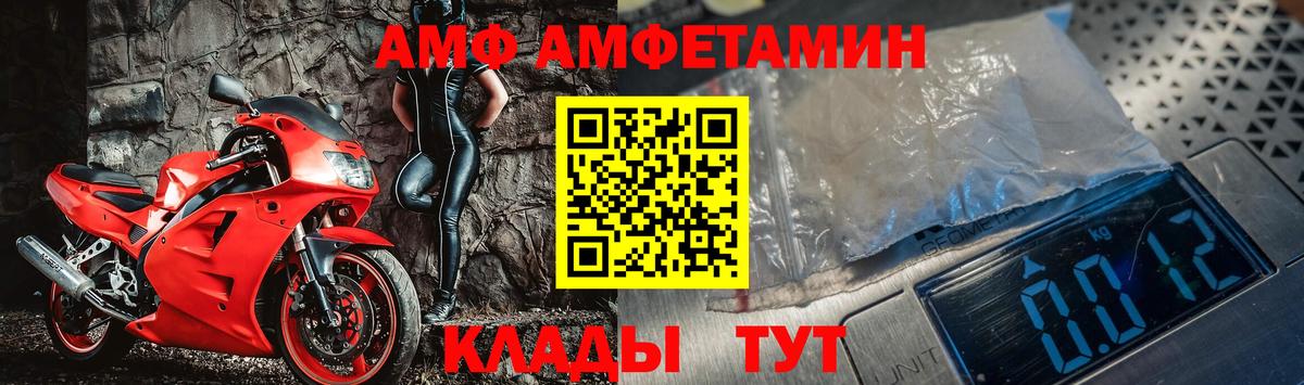 МЕТАМФЕТАМИН винт  МЕТАМФЕТАМИН винт  Вход с VPN  Дербент 