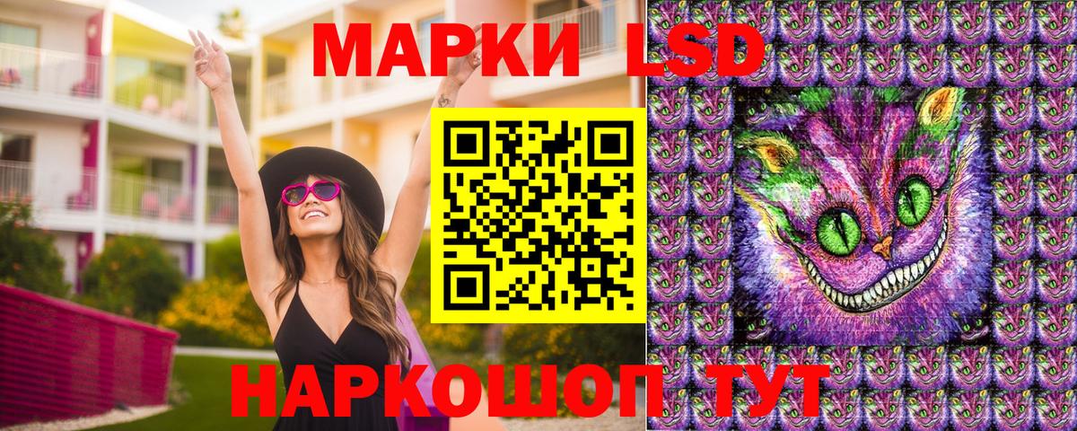 Марки 25I-NBOMe 1500мкг Дербент