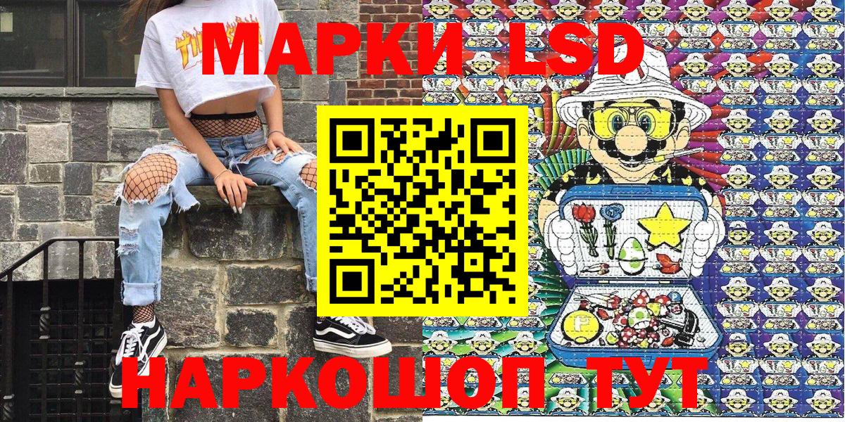 Дербент  Марки N-bome 1,8мг  Марки 25I-NBOMe  Вход с VPN 