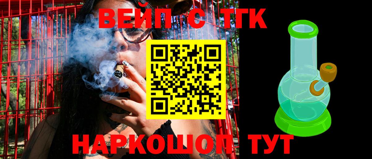 ОМГ ОМГ ССЫЛКА  ТГК THC oil  Дербент  Вход с VPN  ТГК вейп с тгк 