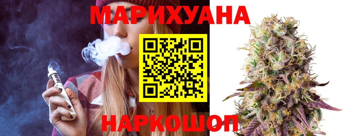 Марихуана тримм  Бошки марихуана планчик  Дербент  Вход с VPN 