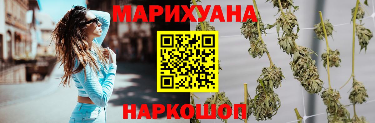 МАРИХУАНА Amnesia Дербент